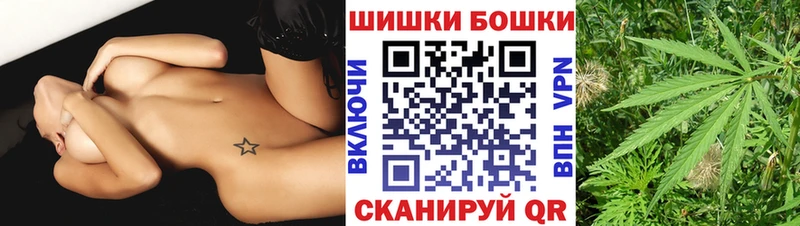 Купить ГАШ Каннабис Меф Павловск
