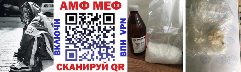 АМФ 97% Павловск