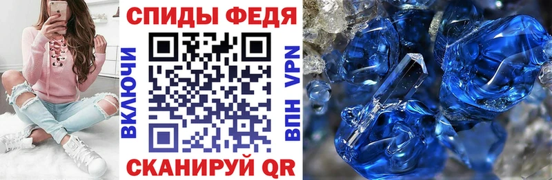 Amphetamine 98%  Купить закладки  Павловск 