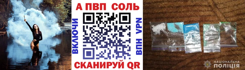 A PVP мука  Купить где  Павловск 