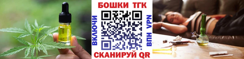Cannafood марихуана  Купить  Павловск 