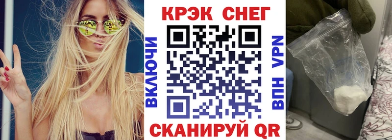 COCAIN Columbia Купить Павловск
