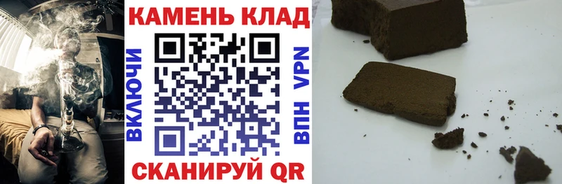ГАШ Premium Купить Павловск