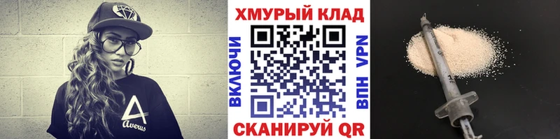 ГЕРОИН Афган  Купить  Павловск 