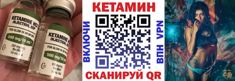 Купить где  Павловск  КЕТАМИН ketamine 