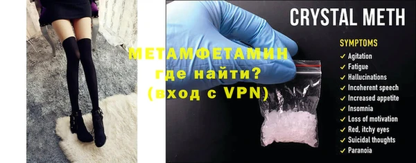 метамфетамин Алзамай