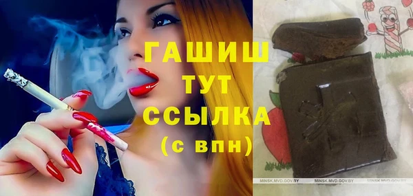 метамфетамин Алзамай