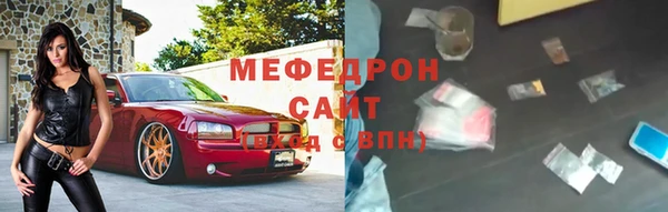 меф VHQ Алексин