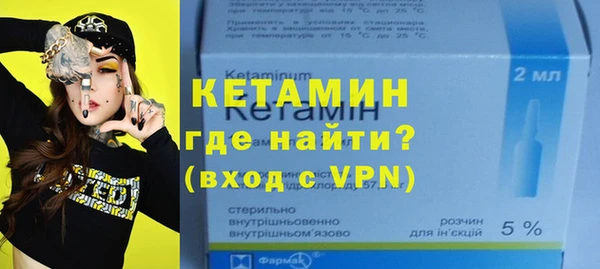 меф VHQ Алексин