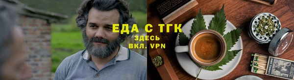 меф VHQ Алексин