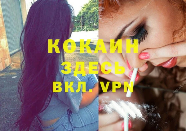 метамфетамин Алзамай