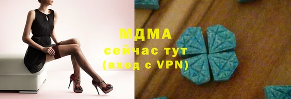меф VHQ Алексин