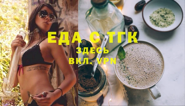 меф VHQ Алексин