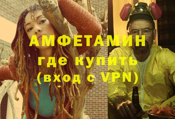 меф VHQ Алексин