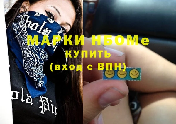 меф VHQ Алексин