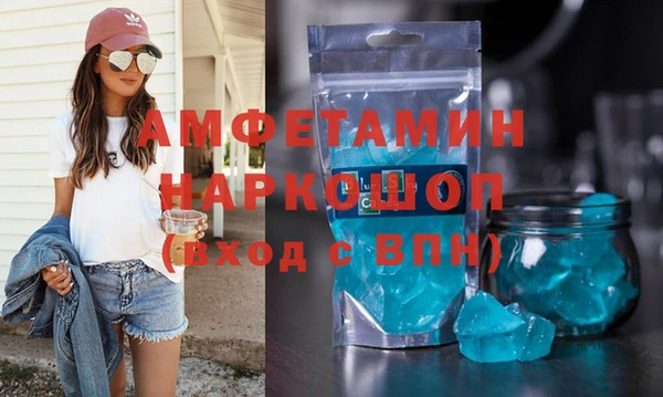 спиды Алексеевка