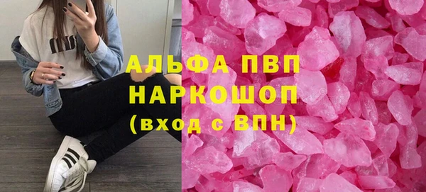 меф VHQ Алексин