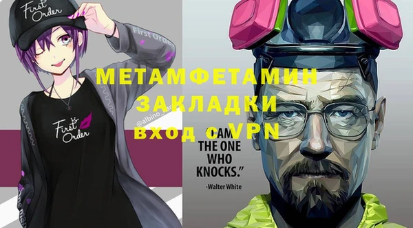 метамфетамин Алзамай
