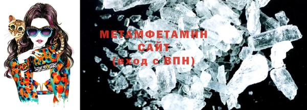 метамфетамин Алзамай