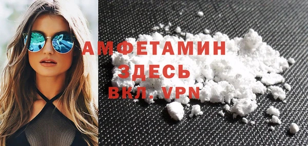 меф VHQ Алексин