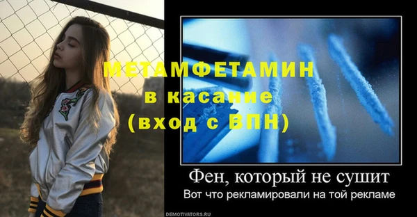 метамфетамин Алзамай