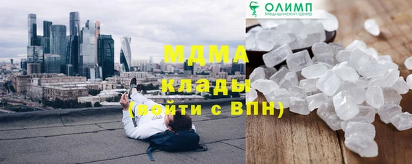 меф VHQ Алексин