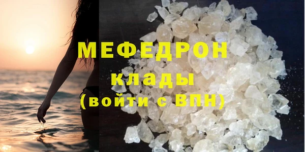 меф VHQ Алексин