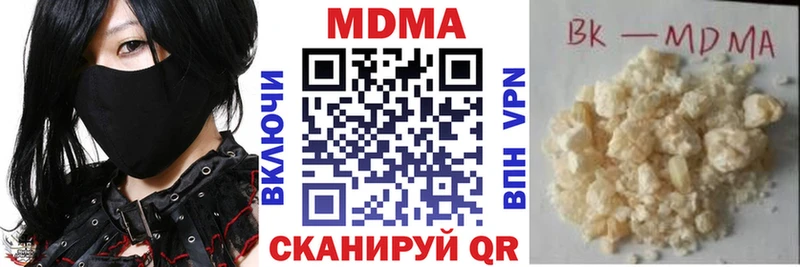 Купить закладки  Павловск  MDMA VHQ 