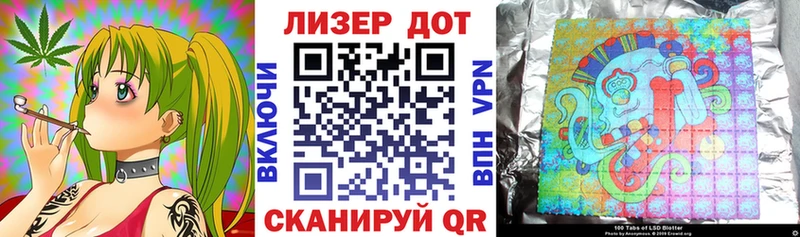 Наркотические марки 1500мкг  Купить где  Павловск 