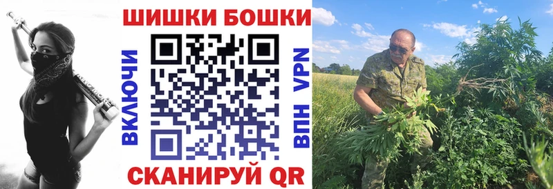 Купить Павловск Бошки Шишки SATIVA & INDICA